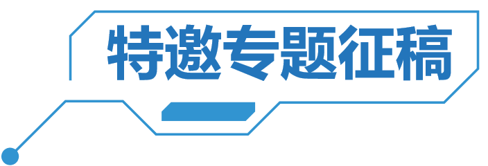 第五届智能通信与计算国际学术会议（ICICC 2025）