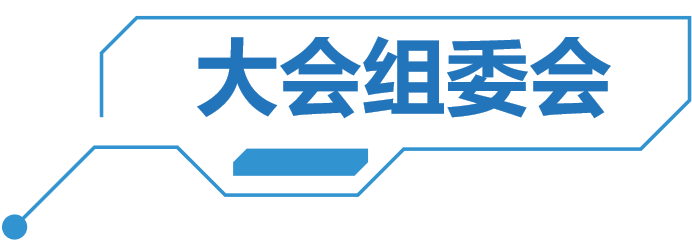第五届智能通信与计算国际学术会议（ICICC 2025）