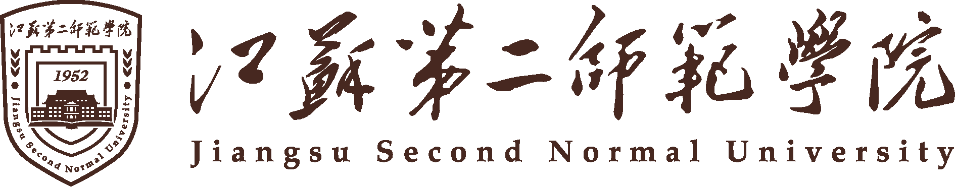 第五届智能通信与计算国际学术会议（ICICC 2025）