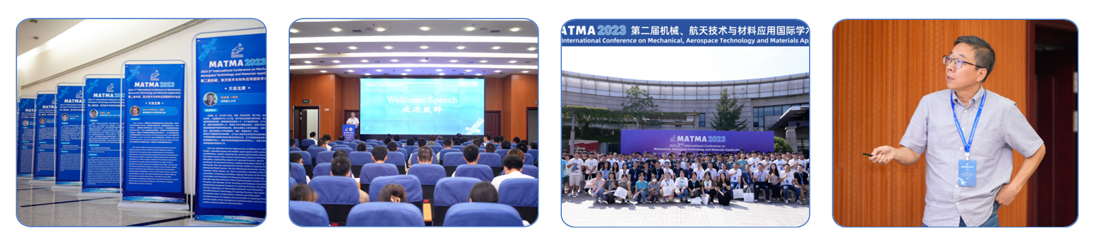 第四届机械、航天技术与材料应用国际学术会议（MATMA 2025）