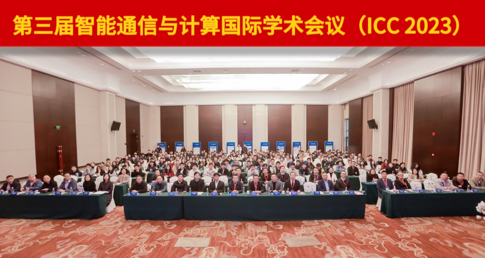 第五届智能通信与计算国际学术会议（ICICC 2025）