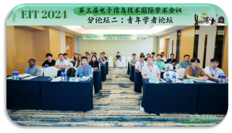 第四届电子信息技术国际学术会议（EIT 2025）