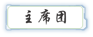 第四届电子信息技术国际学术会议（EIT 2025）