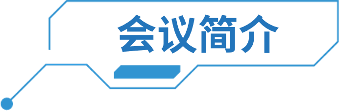 第五届智能通信与计算国际学术会议（ICICC 2025）