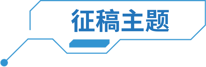 第五届智能通信与计算国际学术会议（ICICC 2025）