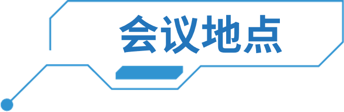 第五届智能通信与计算国际学术会议（ICICC 2025）