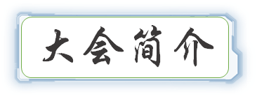 第四届电子信息技术国际学术会议（EIT 2025）