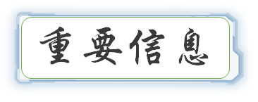 第四届电子信息技术国际学术会议（EIT 2025）