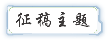 第四届电子信息技术国际学术会议（EIT 2025）