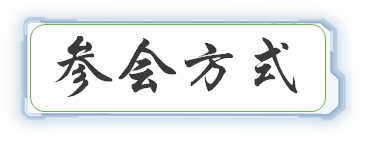 第四届电子信息技术国际学术会议（EIT 2025）