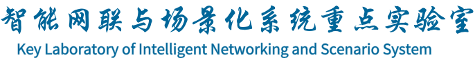 第四届人工智能、物联网和云计算技术国际会议（AIoTC 2025）