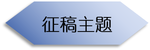 第五届计算机科学与区块链国际学术会议（CCSB 2025）