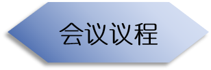 第五届计算机科学与区块链国际学术会议（CCSB 2025）
