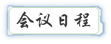 第四届电子信息技术国际学术会议（EIT 2025）