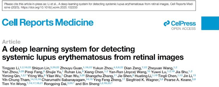 上海交大盛斌团队发表DeepSLE深度学习系统，成果登Cell Reports Medicine封面