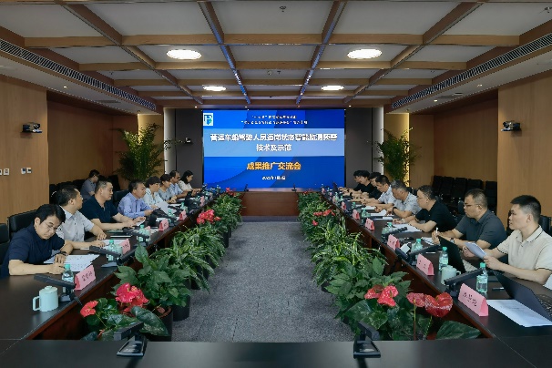清华大学清华大学牵头“营运车船驾驶人员适岗状态智能监测预警技术及示范”项目通过综合绩效评价并开展成果推广交流
