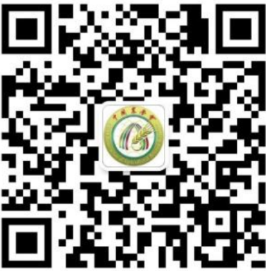 中国农学会棉花分会2025年年会