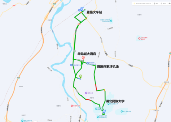第二届生态系统服务学术研讨会
