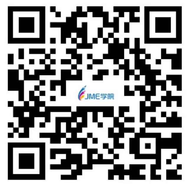 JME学院第五届青年科学家论坛会议