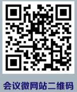 2025CACA华中整合肿瘤学大会