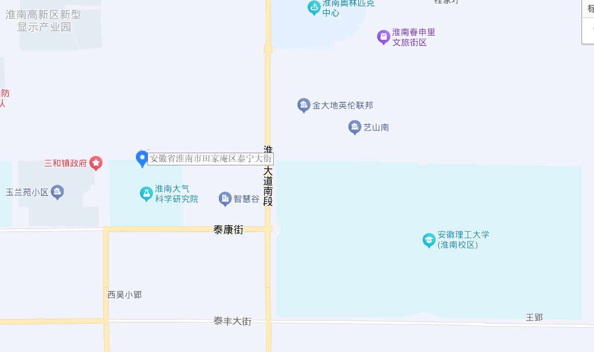矿山与地下测量2025年学术年会