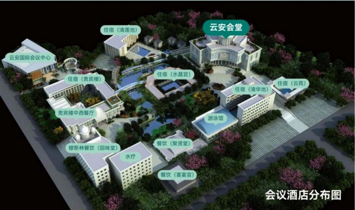 摄影测量与遥感2025学术年会