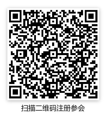 2025年全国电火花成形加工技术研讨会