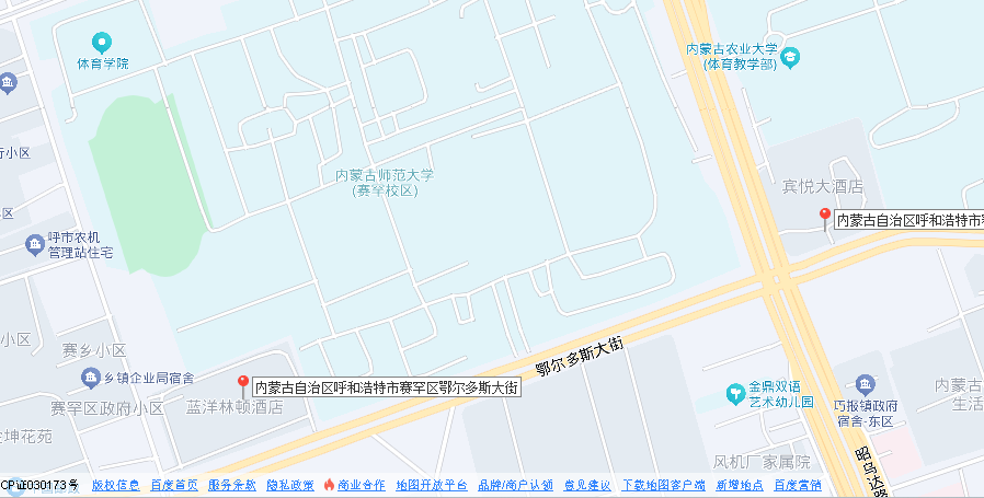 第十二届泛环渤海生物化学与分子生物学会学术研讨会
