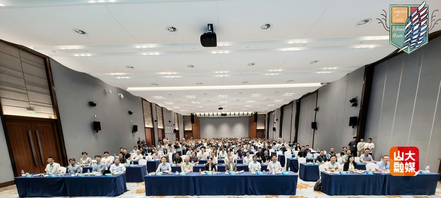 山东大学山东大学主办2025年厌氧氨氧化国际研讨会暨首届全国厌氧氨氧化+技术交流大会