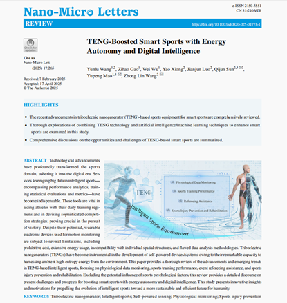 东北大学体育部毛羽鹏课题组在国际高水平期刊Nano-Micro Letters发表研究成果