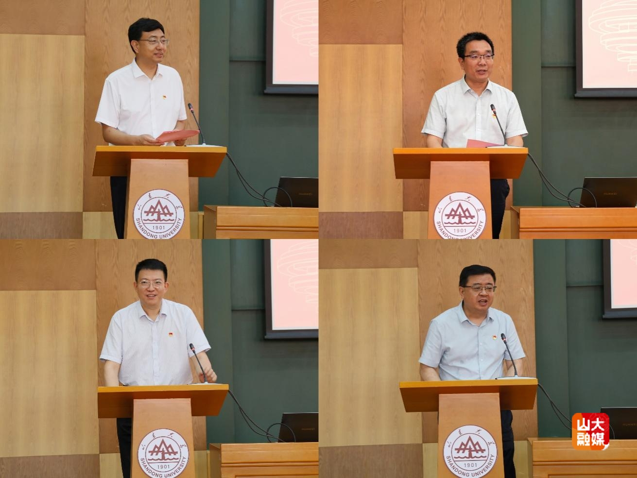 山东大学山东大学联合发起成立高校政治学科强国行党建联合体