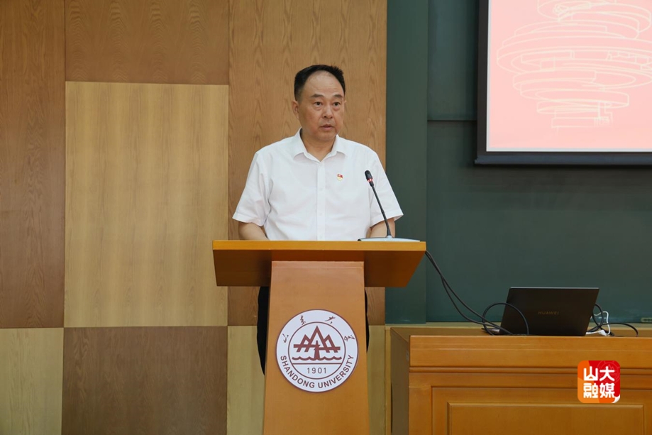 山东大学山东大学联合发起成立高校政治学科强国行党建联合体