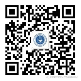 北京航空航天大学测试问题24h在线解答：分析测试中心推出AI问答智能体“分析测试助手”
