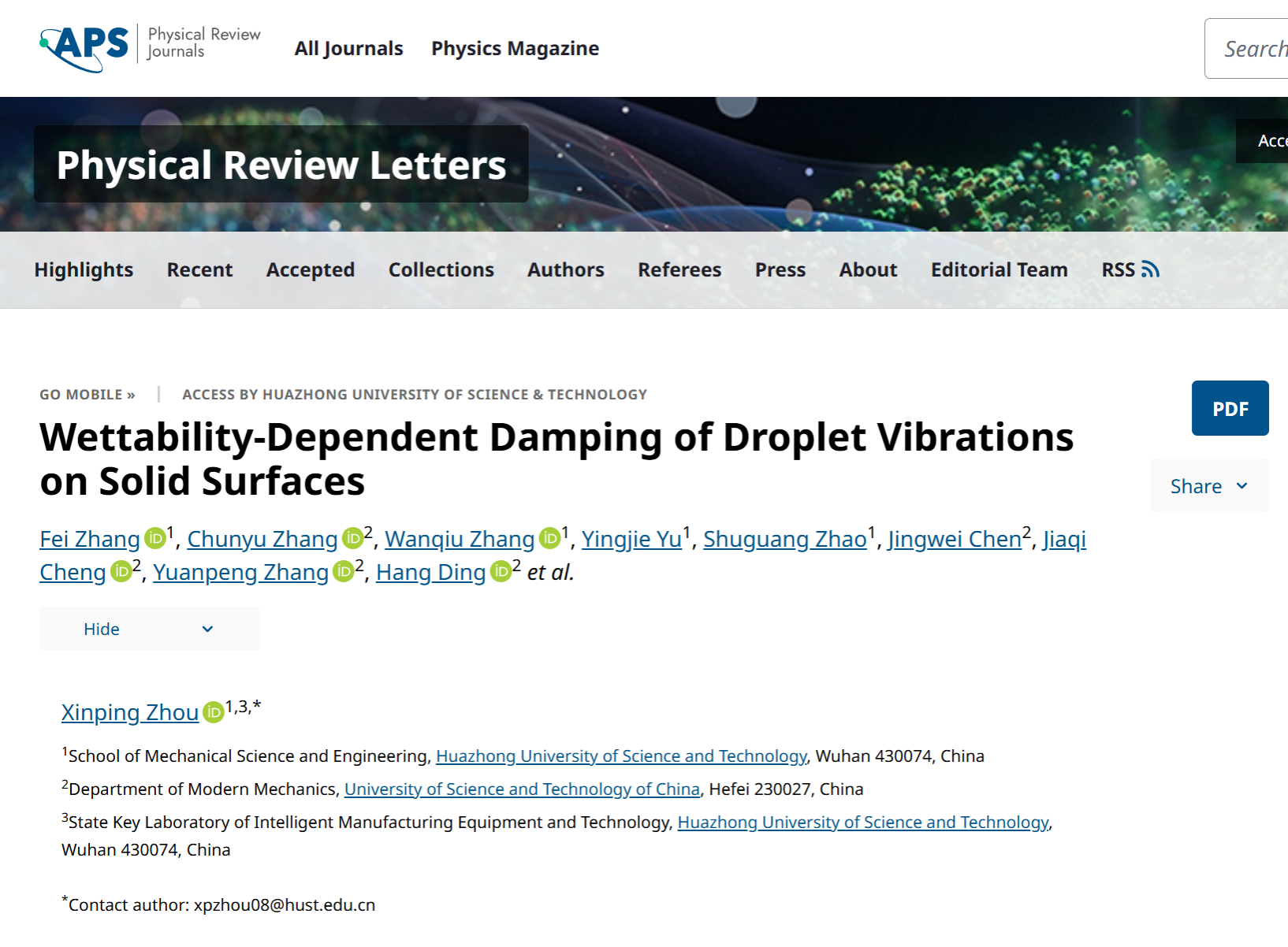 华中科技大学机械学院周新平教授团队在液滴振动阻尼机理研究方面取得新进展