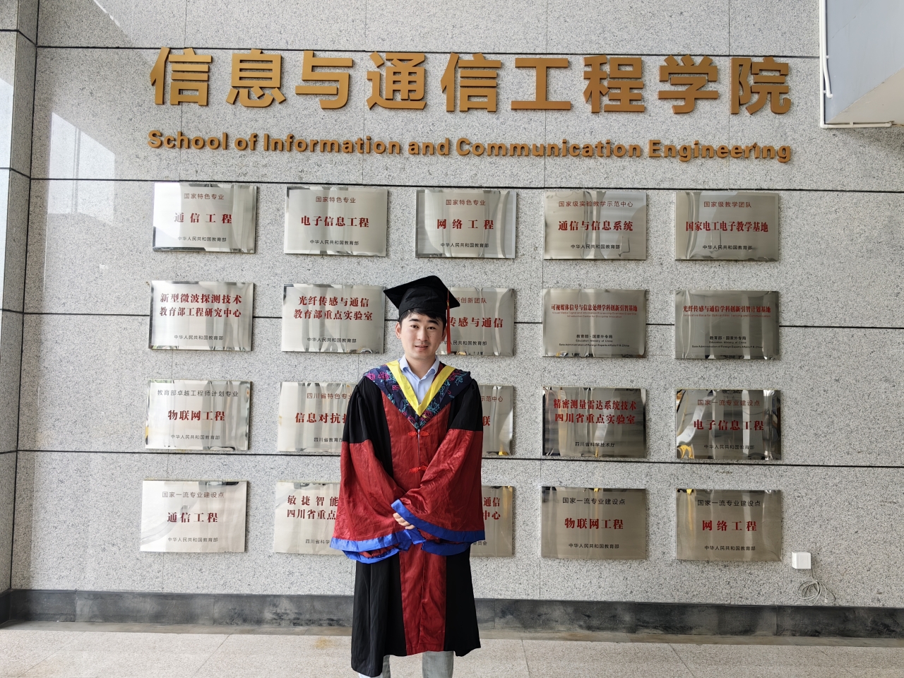 电子科技大学信通学院黄欢博士学位论文获第十届中国光学工程学会创新论文提名奖