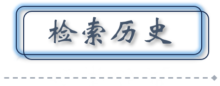 第十届现代管理、教育与社会科学国际学术会议（MMET 2025）