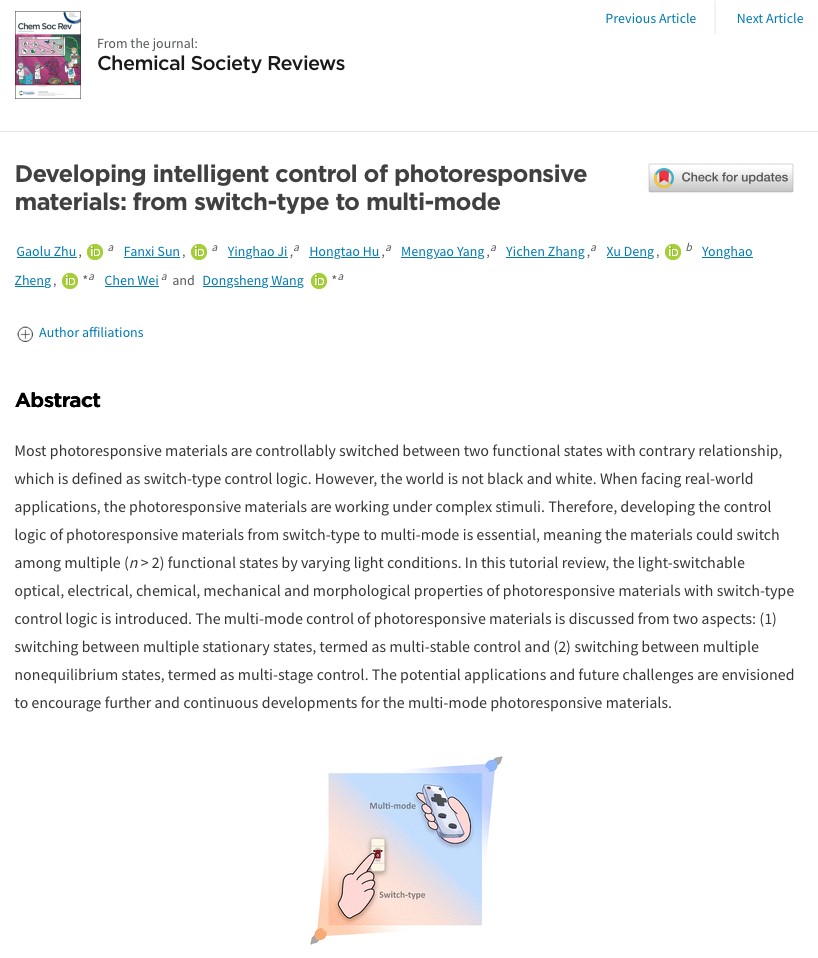 电子科技大学光电科学与工程学院郑永豪/王东升团队在Chemical Society Reviews发表综述论文
