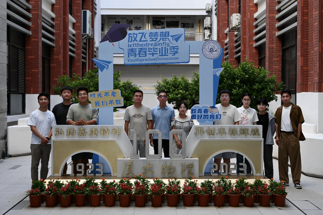 厦门大学科学的力量 从城市废料到“绿色宝藏”:矿产资源回收技术的创新与突破