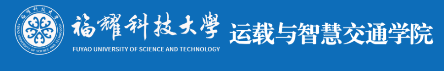 2026年应用力学与智能材料系统国际学术会议 (AMSMS 2026)