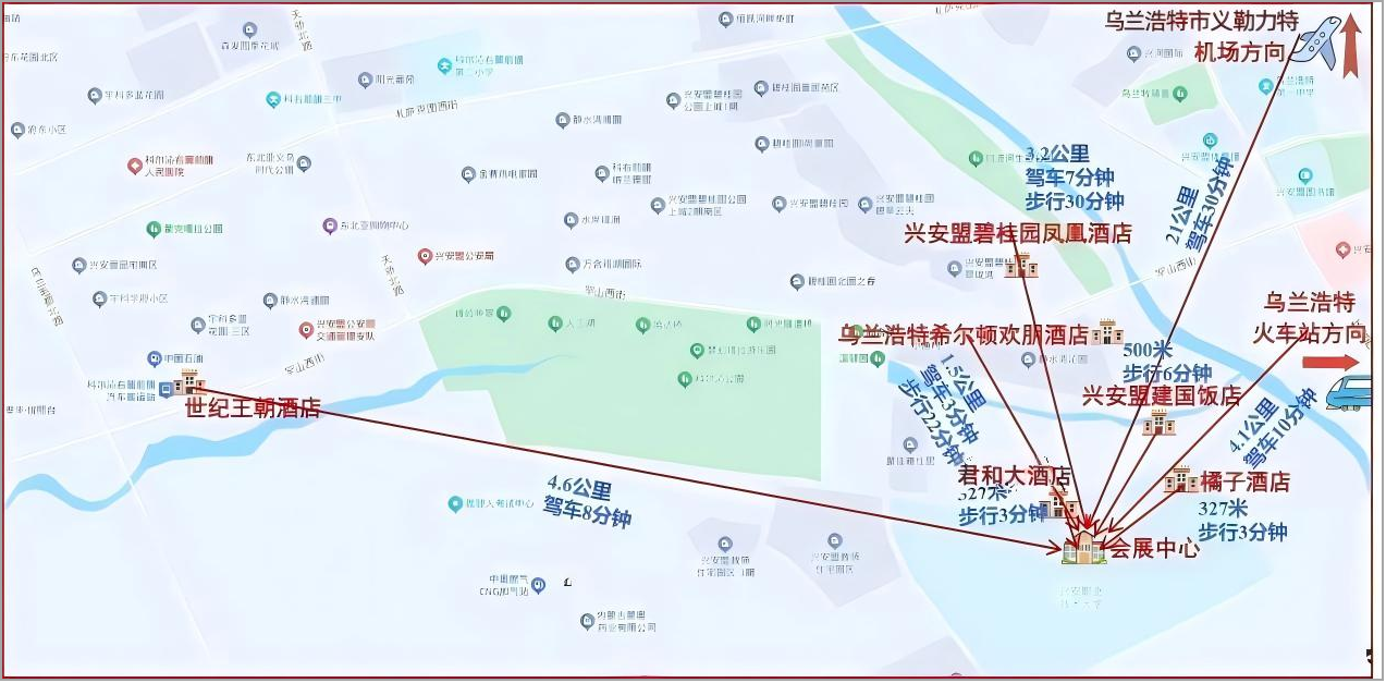 第31届全国大豆科研生产研讨会