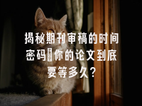 学术会议在线