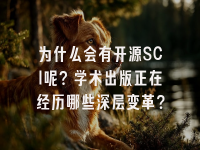 学术会议在线