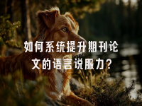 学术会议在线