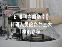 学术会议在线