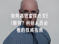 学术会议在线