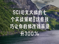 学术会议在线