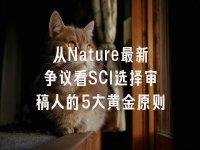 学术会议在线
