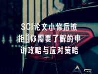 学术会议在线