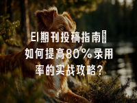 学术会议在线