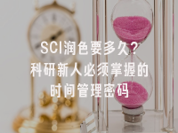 学术会议在线